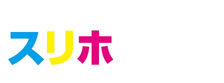 定額レンタルプリンター　スリホ　月額レンタル　9,980～